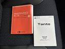 保証　新車保証・まごころ保証　１年間・走行距離無制限付き（東京都）の中古車