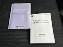ＬＥＤヘッドライト・キーレス・アイドリングストップ・衝突回避支援（東京都）の中古車