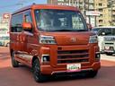 ４ＷＤ・視界補助パック・キーフリー・バックカメラ・デジタルインナーミラー・ＥＴＣ（東京都）の中古車