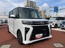 保証　新車保証・まごころ保証　１年間・走行距離無制限付き（東京都）の中古車