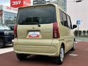（東京都）の中古車