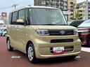 （東京都）の中古車