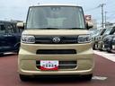 （東京都）の中古車