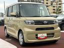 保証　新車保証・まごころ保証　１年間・走行距離無制限付き・ＣＤステレオ装備・バックカメラ・ドラレコ・ＥＴＣ装備・ＬＥＤヘッドライト装備（東京都）の中古車