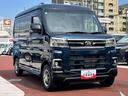 保証　新車保証・まごころ保証　１年間・走行距離無制限付き・オーディオレス車・両ドアスライドドア・ＬＥＤヘッドライト装備・スマートアシスト装備（東京都）の中古車