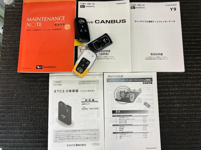 ムーヴキャンバスストライプスＧターボサポカーＳワイド適合　ＵＳＢ接続端子　電動パーキングブレーキ　シートヒーター　パノラマモニター対応　両側オートスライドドア　ディスプレイオーディオ　全車速追従機能付ＡＣＣ　ホッとカップホルダー（神奈川県）の中古車
