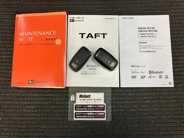 タフトＧ　クロムベンチャーサポカーＳワイド適合　パノラマモニター対応　スカイフィールトップ　電動パーキングブレーキ　ステアリングスイッチ　シートヒーター　ＵＳＢ接続端子　Ｐスタート　コーナーセンサー　電動格納ミラー　キーフリー（神奈川県）の中古車