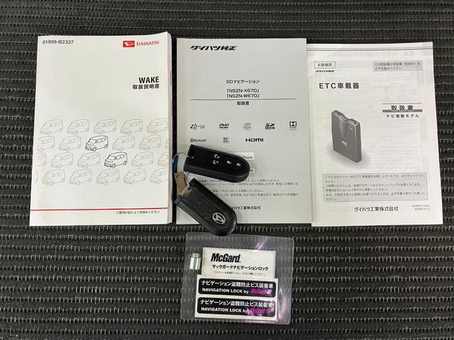 ウェイクＧターボ　レジャーエディションＳＡIIスマアシ　Ｂカメラ　両側オートスライドドア　ステアリングスイッチ　ＥＴＣ　アイドリングストップ　横滑り防止機能　誤発進抑制機能　ＵＳＢ接続端子　Ｐスタート　電動格納ミラー　キーフリー（神奈川県）の中古車