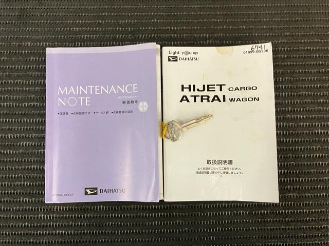 ハイゼットカーゴ２シータークリーンＳＡIIIサポカーＳワイド適合　ドラレコ　ラジオ　エアコン　アクセサリーソケット　アイドリングストップ　光軸調整ダイヤル　横滑り防止機能　誤発進抑制機能　オートハイビーム（神奈川県）の中古車