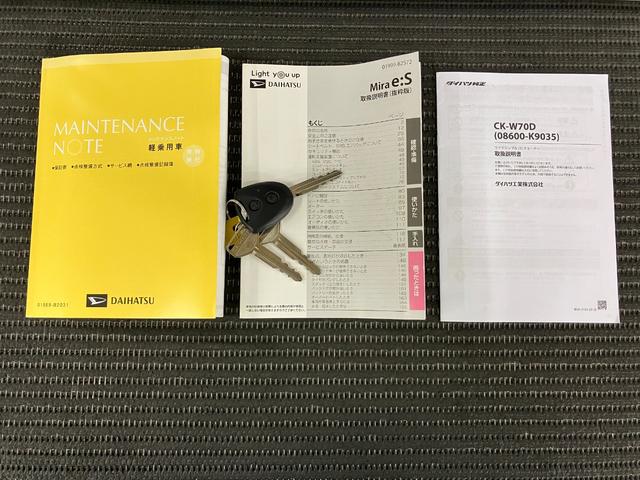 ミライースＸ　ＳＡIIIサポカーＳワイド適合　エアコン　オーディオ　コーナーセンサー　オートハイビーム　アイドリングストップ　横滑り防止機能　誤発進抑制機能　電動格納ミラー　パワーウインドウ　ＥＴＣ　キーレス（神奈川県）の中古車