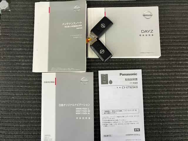 デイズＸ全周囲カメラ　ナビ　オートエアコン　Ｐスタート　アイドリングストップ　電動格納ミラー　光軸調整ダイヤル　ＥＴＣ　パワーウインドウ　キーフリー（神奈川県）の中古車