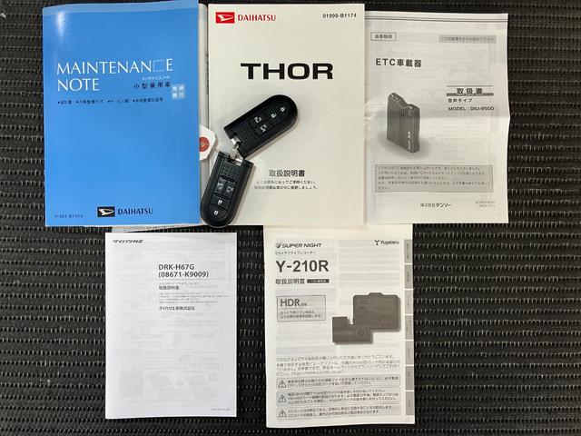 トールカスタムＧ　ターボ　ＳＡIIスマアシ　前後ドラレコ　パノラマモニター対応　クルーズコントロール　ステアリングスイッチ　ＥＴＣ　両側オートスライドドア　Ｐスタート　アイドリングストップ　キーフリー（神奈川県）の中古車