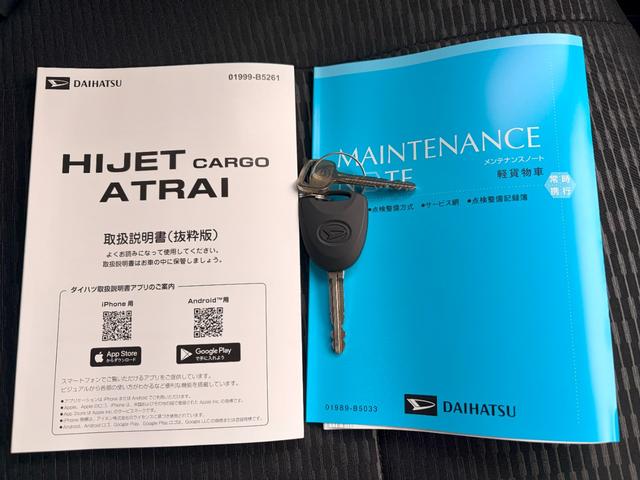 ハイゼットカーゴＤＸサポカーＳワイド適合　ラジオ　エアコン　アクセサリーソケット　コーナーセンサー　アイドリングストップ　光軸調整ダイヤル　横滑り防止機能　誤発進抑制機能　パワーウインドウ　キーレス（神奈川県）の中古車