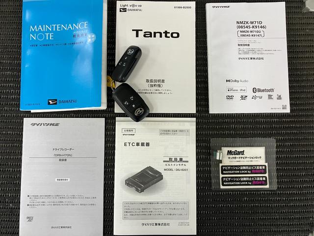 タントカスタムX ナビ ドラレコ ETC Bカメラ シートヒーターサポカーSワイド適合 ミラクルオープンドア 両側オートスライドドア ナビ ドラレコ ETC Bカメラ ステアリングスイッチ シートヒーター オートエアコン コーナーセンサー キーフリー(神奈川県)の中古車