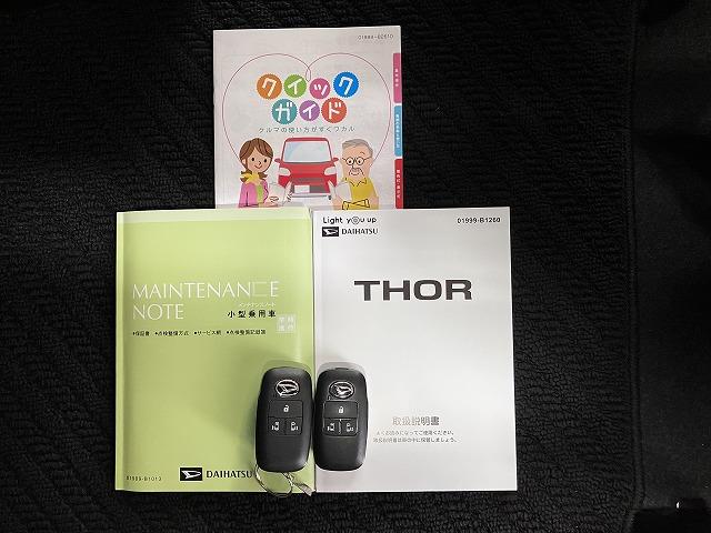 トールカスタムＧ　ターボ　ディスプレイオーディオ　ＵＳＢ接続端子サポカーＳワイド適合　両側オートスライドドア　パノラマモニター対応　全車速追従機能付ＡＣＣ　電動パーキングブレーキ　ディスプレイオーディオ　ＵＳＢ接続端子　Ｐスタート　コーナーセンサー　キーフリー（神奈川県）の中古車