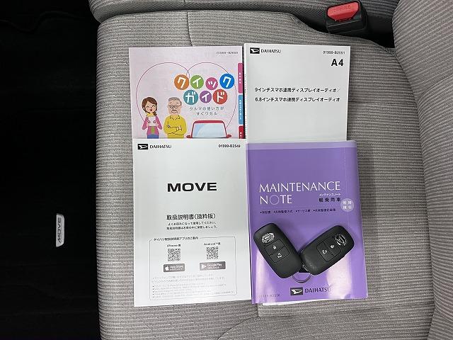 ムーヴＸサポカーＳワイド適合　ドラレコ　パノラマモニター対応　片側オートスライドドア　ディスプレイオーディオ　ステアリングスイッチ　ＵＳＢ接続端子　　Ｐスタート　アイドリングストップ　コーナーセンサー　ＥＴＣ（神奈川県）の中古車