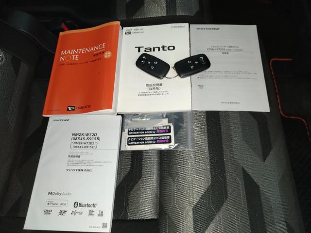 タントファンクロスターボ　カーナビ　前後ドラレコサポカーＳワイド適合　前後ドラレコ　ミラクルオープンドア　パノラマモニター対応　両側オートスライドドア　電動パーキングブレーキ　ステアリングスイッチ　シートヒーター　コーナーセンサー（神奈川県）の中古車