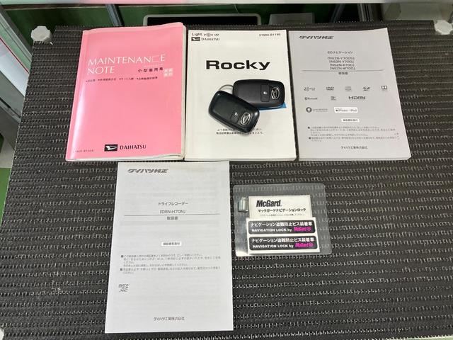 ロッキーG ドラレコ ナビ Bカメラ Pスタート ETC キーフリーサポカーSワイド適合 ドラレコ Bカメラ ナビ パノラマモニター対応 全車速追従機能付ACC Pスタート 誤発進抑制装置 横滑り防止機能 ETC コーナーセンサー アイドリングストップ キーフリー(神奈川県)の中古車