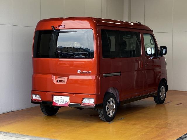 アトレーRSサポカーSワイド適合 Bカメラ オートエアコン ステアリングスイッチ 全車速追従機能付ACC 両側オートスライドドア Pスタート コーナーセンサー アクセサリーソケット 電動格納ミラー キーフリー(神奈川県)の中古車