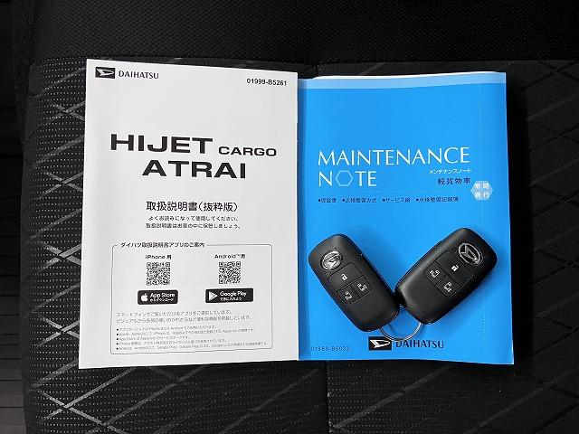 アトレーRSサポカーSワイド適合 Bカメラ オートエアコン ステアリングスイッチ 全車速追従機能付ACC 両側オートスライドドア Pスタート コーナーセンサー アクセサリーソケット 電動格納ミラー キーフリー(神奈川県)の中古車
