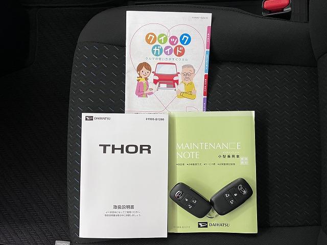 トールカスタムＧ　ターボサポカーＳワイド適合　パノラマモニター対応　ディスプレイオーディオ　両側オートスライドドア　全車速追従機能付ＡＣＣ　電動パーキングブレーキ　ＵＳＢ接続端子　Ｐスタート　コーナーセンサー　キーフリー（神奈川県）の中古車