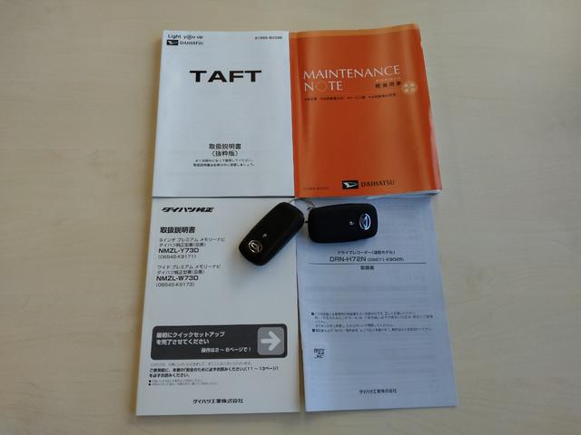 タフトＧサポカーＳワイド適合　スカイフィールトップ　パノラマモニター対応　電動パーキングブレーキ　ステアリングスイッチ　シートヒーター　ＵＳＢ接続端子　Ｐスタート　コーナーセンサー　キーフリー（神奈川県）の中古車