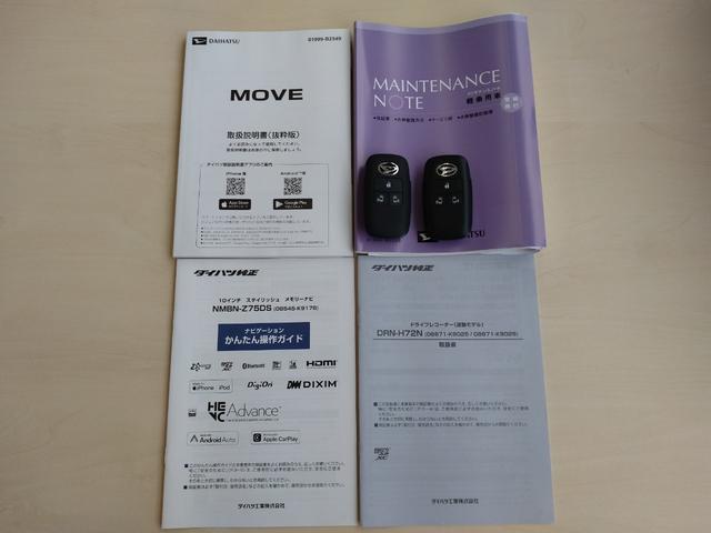 ムーヴＲＳ　ドラレコ　Ｂカメラ　ＡＣＣ　Ｐスタート　キーフリーサポカーＳワイド適合　ドラレコ　パノラマモニター対応　Ｂカメラ　ナビ　Ｐスタート　両側オートスライドドア　誤発進抑制装置　横滑り防止機能　電動パーキングブレーキ　全車速追従機能付ＡＣＣ　キーフリー（神奈川県）の中古車