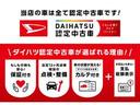サポカーＳワイド適合　パノラマモニター対応　ミラクルオープンドア　片側オートスライドドア　ＥＴＣ　ドラレコ　シートヒーター　ステアリングスイッチ　全車速追従機能付ＡＣＣ　ＵＳＢ接続端子　キーフリー（神奈川県）の中古車
