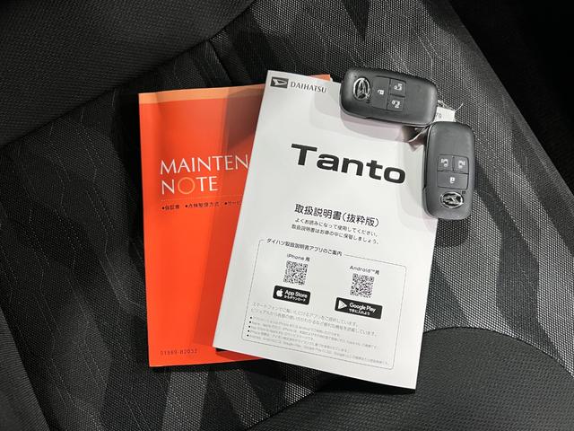 タントファンクロスリミテッド一年保証・走行距離無制限　走行８６０キロ　サイドエアバック　クリアランスソナー　オートマチックハイビーム　オートライト　ＬＥＤヘッドライト　ベンチシート　シートヒーター　両側電動スライドドア（埼玉県）の中古車