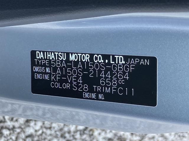 ムーヴＸリミテッドII　ＳＡIII保証　１年間・距離無制限付き（東京都）の中古車