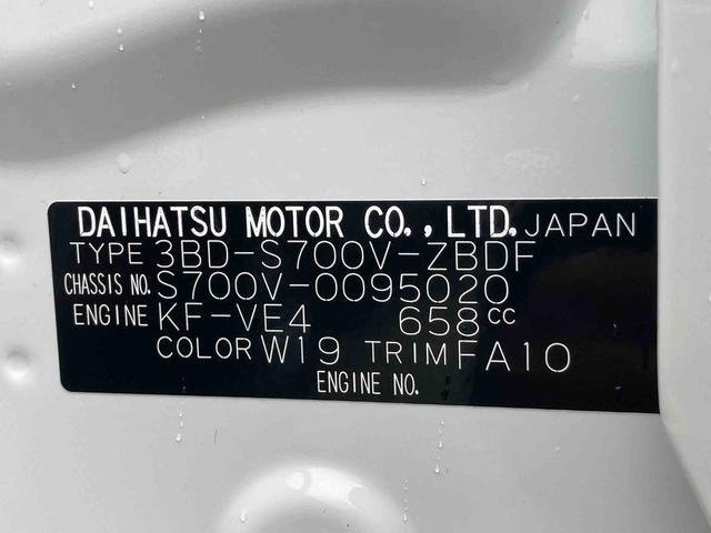 ハイゼットカーゴデラックス　キーレスエントリー　コーナーセンサー（東京都）の中古車