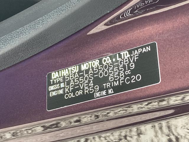 ミラトコットＧ　ＳＡ３　パノラマモニターカメラ　コーナーセンサー（東京都）の中古車
