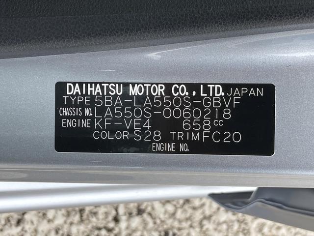 ミラトコットＧ　ＳＡ３　ＬＥＤヘッドランプ　オートライト　キーフリー（東京都）の中古車