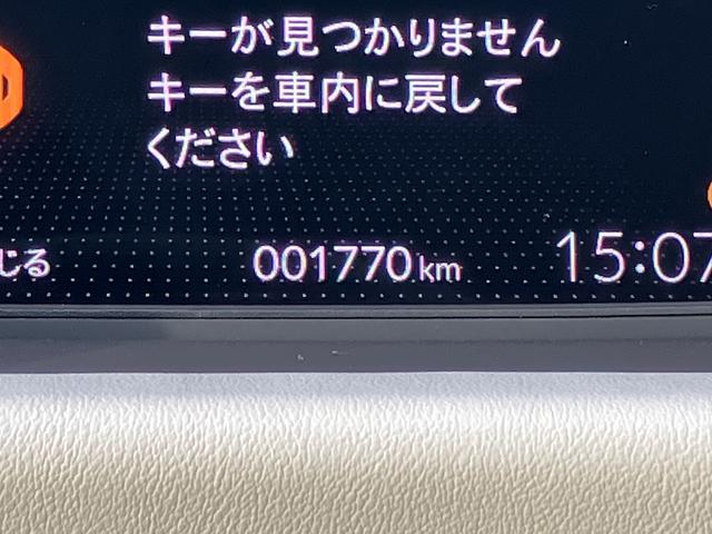 フィットホーム　ナビ　ＥＴＣ　ドラレコ　電動パ−キングブレーキ１年間・走行距離無制限のまごころ保証付き　ナビ　ドラレコ　ＥＴＣ　電動パ−キングブレーキ　オートライト　バックカメラ（東京都）の中古車