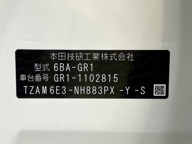 フィットホーム　ナビ　ＥＴＣ　ドラレコ　電動パ−キングブレーキ１年間・走行距離無制限のまごころ保証付き　ナビ　ドラレコ　ＥＴＣ　電動パ−キングブレーキ　オートライト　バックカメラ（東京都）の中古車