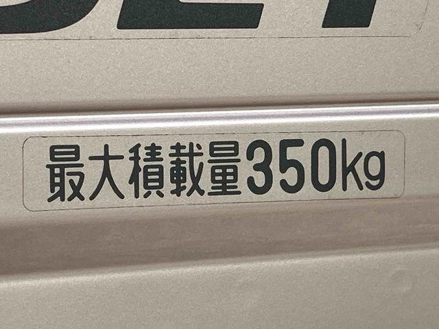 ハイゼットトラックエクストラ　４ＷＤ　荷台作業灯　フォグランプ　ＣＤステレオ保証１年間距離無制限付き　エアコン　パワーウインドウ　荷台作業灯　フォグランプ　キーレスエントリー　ＣＤステレオ（東京都）の中古車