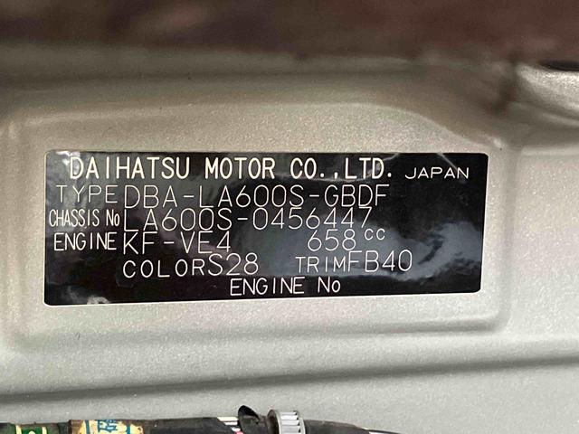 タントＬ　ＳＡII　ナビゲーション　ＥＴＣ車載器保証１年間距離無制限付き　両側スライドドア　ミラクルオープンドア　電動格納ドアミラー　アイドリングストップ　ナビゲーション　ＥＴＣ車載器　エアコン（東京都）の中古車