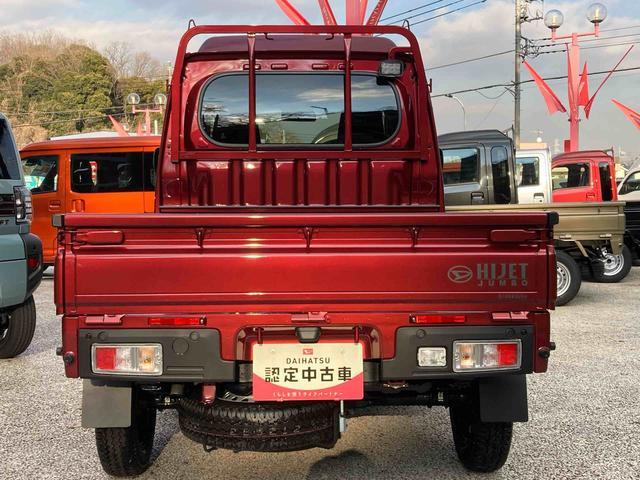 ハイゼットトラックジャンボエクストラ　４ＷＤ　大型荷台作業灯　ＬＥＤライト保証１年間距離無制限付き　エアコン　オーバーヘッドシェルフ　運転席・助手席リクライニングシート　オートハイビーム　コーナーセンサー　ふらつき警報　路側逸脱警報機能（東京都）の中古車