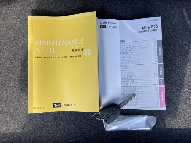 ミライースＬ　ＳＡIII　パワーウインドウ　キーレスエントリー保証１年間距離無制限付き　コーナーセンサー　アイドリングストップ　パワーウインドウ　キーレスエントリー　オートライト　オートハイビーム　パンク修理キット　１２ｖアクセサリーソケット（東京都）の中古車