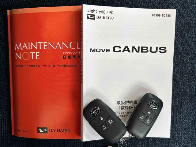 ムーヴキャンバスセオリーＧ　両側電動スライドドア　ＬＥＤヘッドランプ保証１年間距離無制限付き　電動パーキングブレーキ　ＬＥＤヘッドランプ　ＬＥＤフォグランプ　前席シートヒーター　ホッとカップホルダー　ＵＳＢ電源ソケット　オートライト　両側電動スライドドア（東京都）の中古車