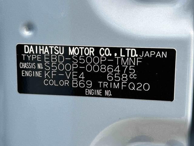 ハイゼットトラックエクストラＳＡIIIｔ　ドライブレコーダー　５速ＭＴ車まごころ保証　１年間・走行距離無制限付き　ドライブレコーダー　大型荷台作業等　マニュアル車　パワーウインドウ　エアコン　衝突回避支援ブレーキ（東京都）の中古車