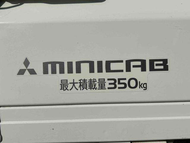 ミニキャブトラックＧ　４ＷＤまごころ保証　１年間・走行距離無制限付き（東京都）の中古車
