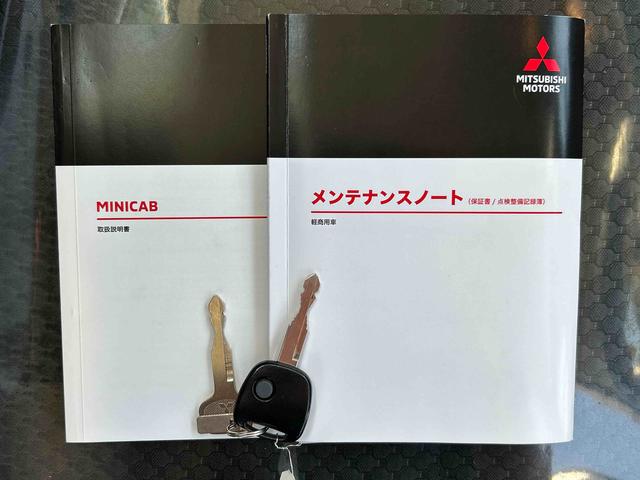 ミニキャブトラックＧ　４ＷＤまごころ保証　１年間・走行距離無制限付き（東京都）の中古車