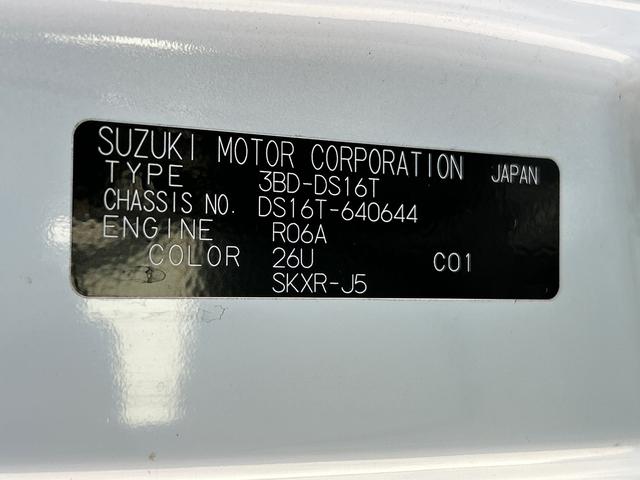 ミニキャブトラックＧ　４ＷＤまごころ保証　１年間・走行距離無制限付き（東京都）の中古車