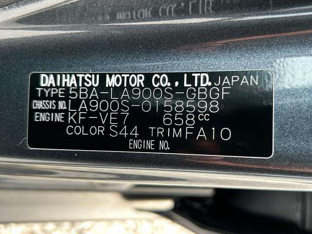 タフトＧ　純正７インチナビ　ＥＴＣ車載器　ドライブレコーダー保証　新車保証・まごころ保証　１年間・走行距離無制限付き　純正７インチナビ　ＥＴＣ車載器　ドライブレコーダー　バックカメラ　オートライト　ＬＥＤヘッドランプ　ＬＥＤフォグランプ　キーフリーシステム（東京都）の中古車
