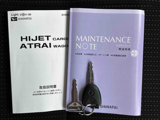 ハイゼットカーゴＤＸ　７インチメモリーナビ　バックカメラ　ＥＴＣ車載器保証１年間距離無制限付き　オーバーヘッドシェルフ　前席パワーウインドウ　アイドリングストップ　キーレスエントリー　純正ナビゲーション　ＥＴＣ車載器　リヤベンチシート（東京都）の中古車