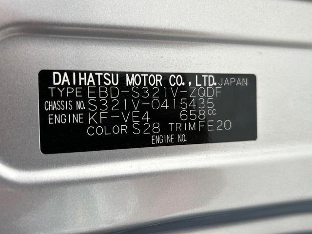 ハイゼットカーゴＤＸ　７インチメモリーナビ　バックカメラ　ＥＴＣ車載器保証１年間距離無制限付き　オーバーヘッドシェルフ　前席パワーウインドウ　アイドリングストップ　キーレスエントリー　純正ナビゲーション　ＥＴＣ車載器　リヤベンチシート（東京都）の中古車