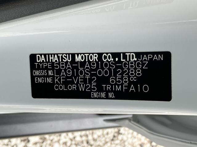 タフトＧターボ　９インチナビ　ＥＴＣ２．０　ドライブレコーダー保証　新車保証・まごころ保証　１年間・走行距離無制限付き　純正９インチナビ　ＥＴＣ２．０　前後ドライブレコーダー　キーフリーシステム　アダプティブクルーズコントロール　前席シートヒーター（東京都）の中古車