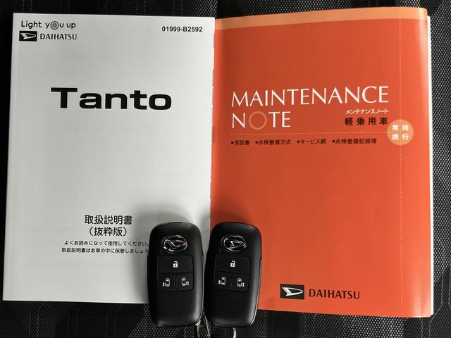 タントファンクロスターボ　ディスプレイオーディオ　パノラマモニター保証　新車保証・まごころ保証　１年間・走行距離無制限付き　スマホ連携９インチディスプレイオーディオ　パノラマモニター　ＥＴＣ車載器　駐車支援システム　電動パーキングブレーキ　クルーズコントロール（東京都）の中古車