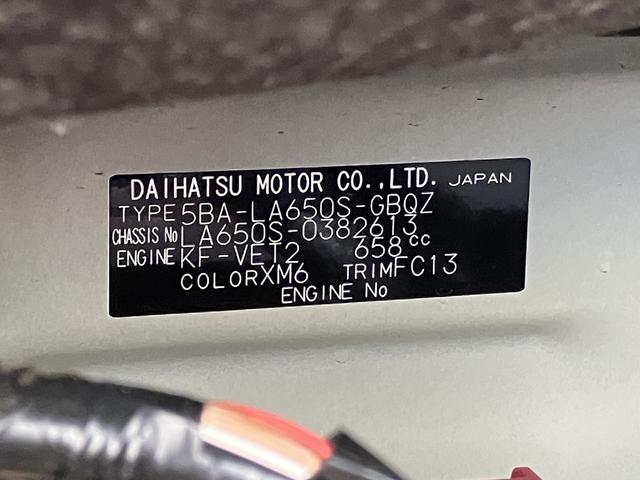 タントファンクロスターボ　ディスプレイオーディオ　パノラマモニター保証　新車保証・まごころ保証　１年間・走行距離無制限付き　スマホ連携９インチディスプレイオーディオ　パノラマモニター　ＥＴＣ車載器　駐車支援システム　電動パーキングブレーキ　クルーズコントロール（東京都）の中古車